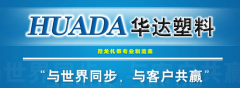 尼龍?jiān)鷰尼龍?jiān)鷰S家-樂清市華達(dá)塑料